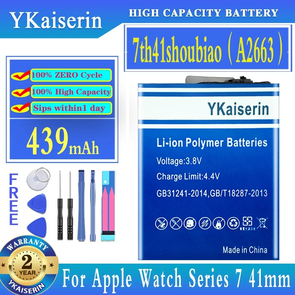 

Аккумулятор ykaisin 7 439 мАч для Apple Watch Series 7 Series 7 S7 41 мм A2663