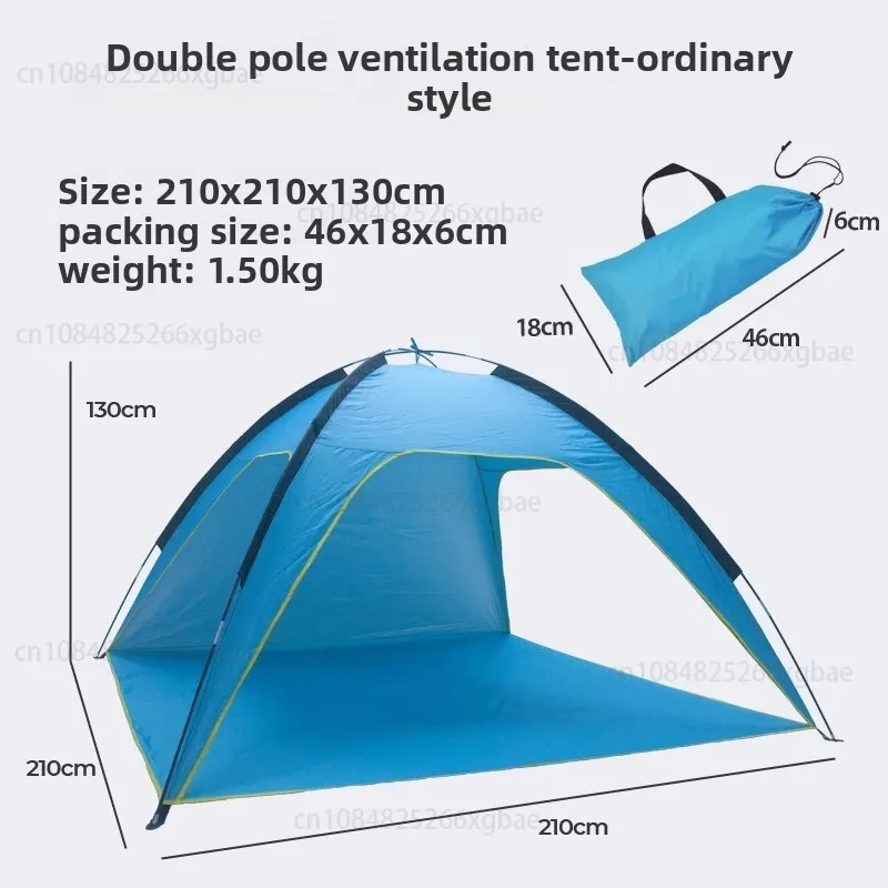 

Outdoor Beach Tent Seaside Sun Protection Quick Opening Portable Folding Automatic Simple Sunshade Tent