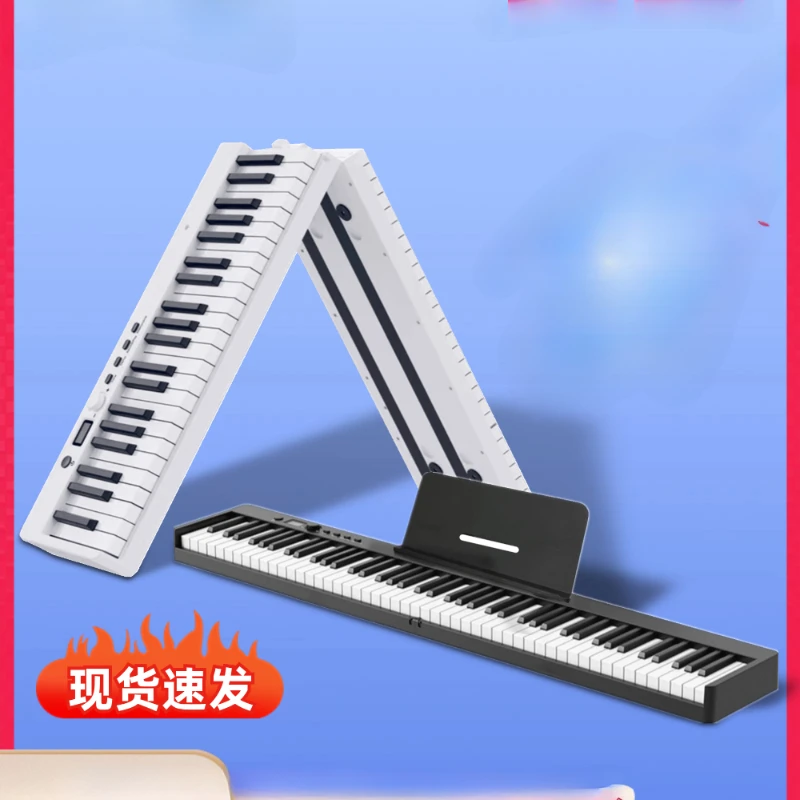 Portable 88-key Foldable Electronic Piano Beginner Professional Smart Keyboard Practice Artifact Adult Home