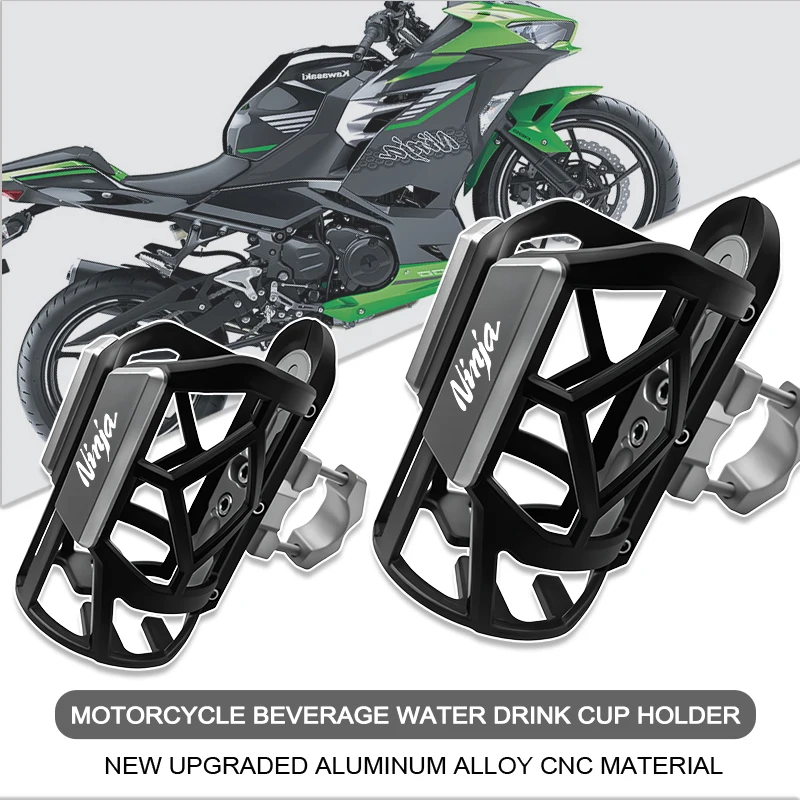 Для NINJA 1000 NINJA 400 NINJA 250 600 H2 Универсальная функциональная подставка для чайника с ЧПУ, бутылка для кофе, напитков, держатель для чашки с водой