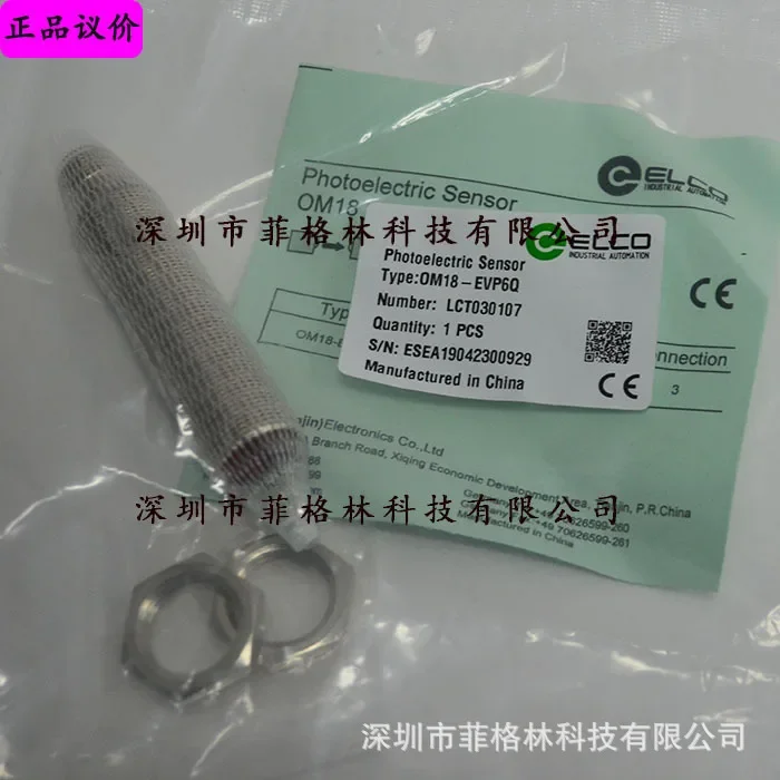 2026 [Physical Photo] OM18-EVP6Q Yike ELCO Proximity Switch