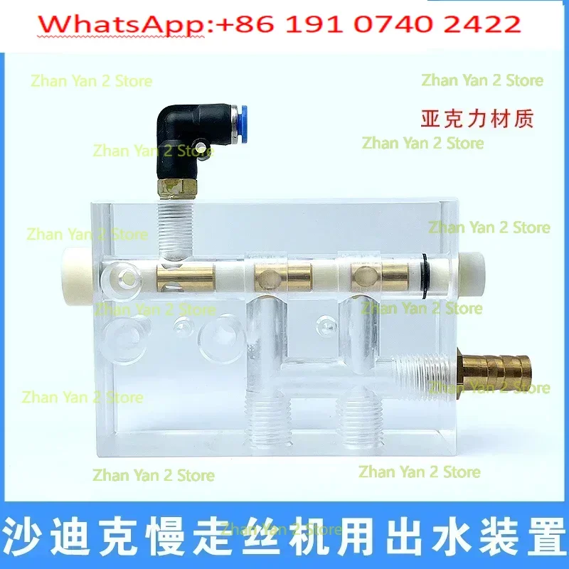 1PCS Slow walking wire sand, ceramic nozzle outlet water guide ring water absorption block wire guide device