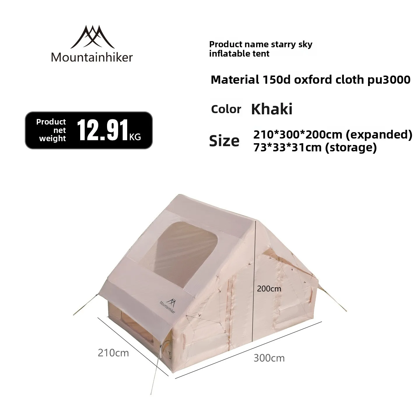 خيمة جبلية كبيرة مرصعة بالنجوم قابلة للنفخ للتخييم في الهواء الطلق خيمة إعداد سريعة 3/4P مقاومة للمطر نزهة المقصورة حديقة الصيد العائلية #5