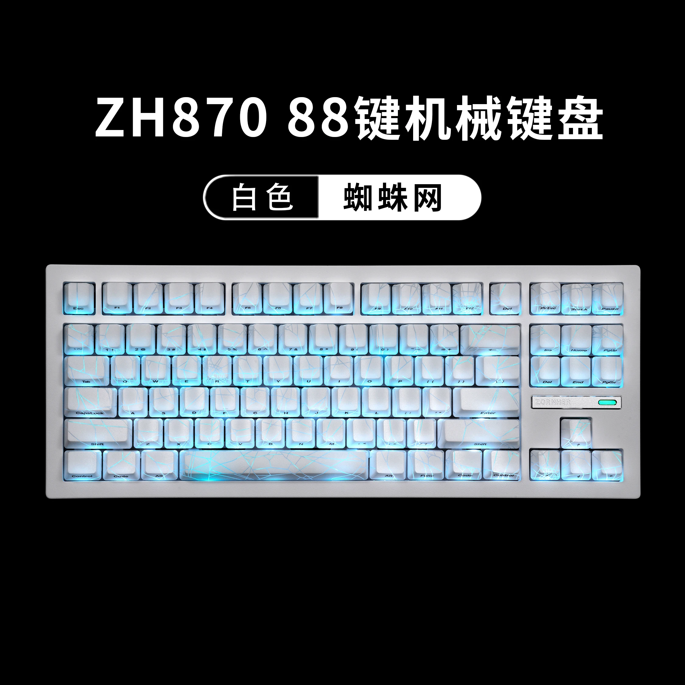 Zuohe Zh870 メカニカルキーボード RGB カスタマイズされた 70