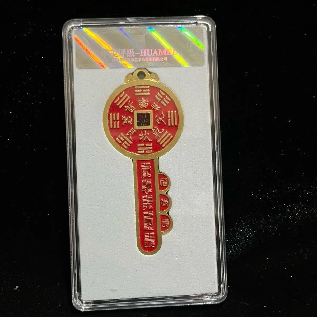 Pure copper lucky Qiandaojia key coin rating coin set