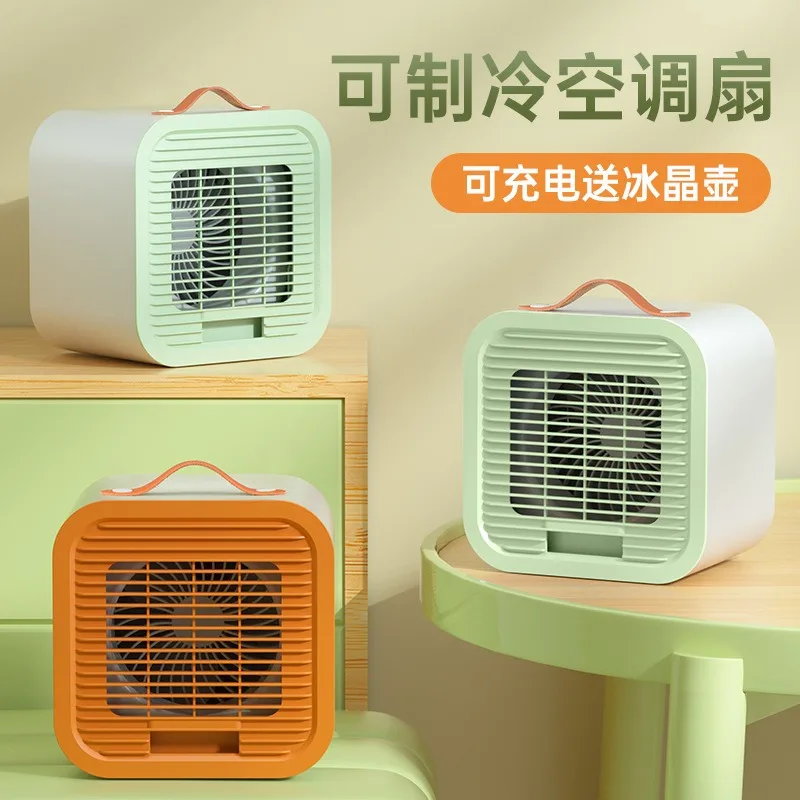 Coolable fan Home desktop air conditioner fan Mini charging USB fan