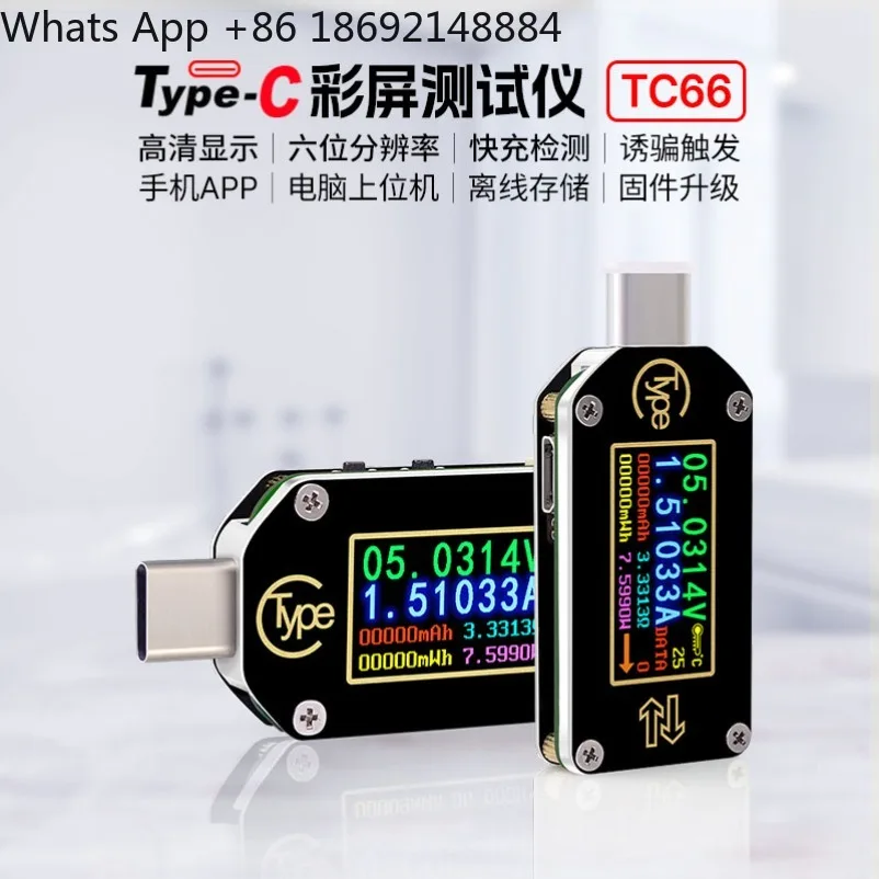 TC66C Type-C Tester PD Trigger True 6 Digit High Precision Bidirectional Detector, Mobile Fast Charge Voltage Current Test Meter