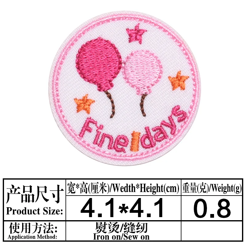 Simple Cartoon Embroidery Fabric Patch Football Baseball Cap Accessories Jeans Patch Clothing Accessories