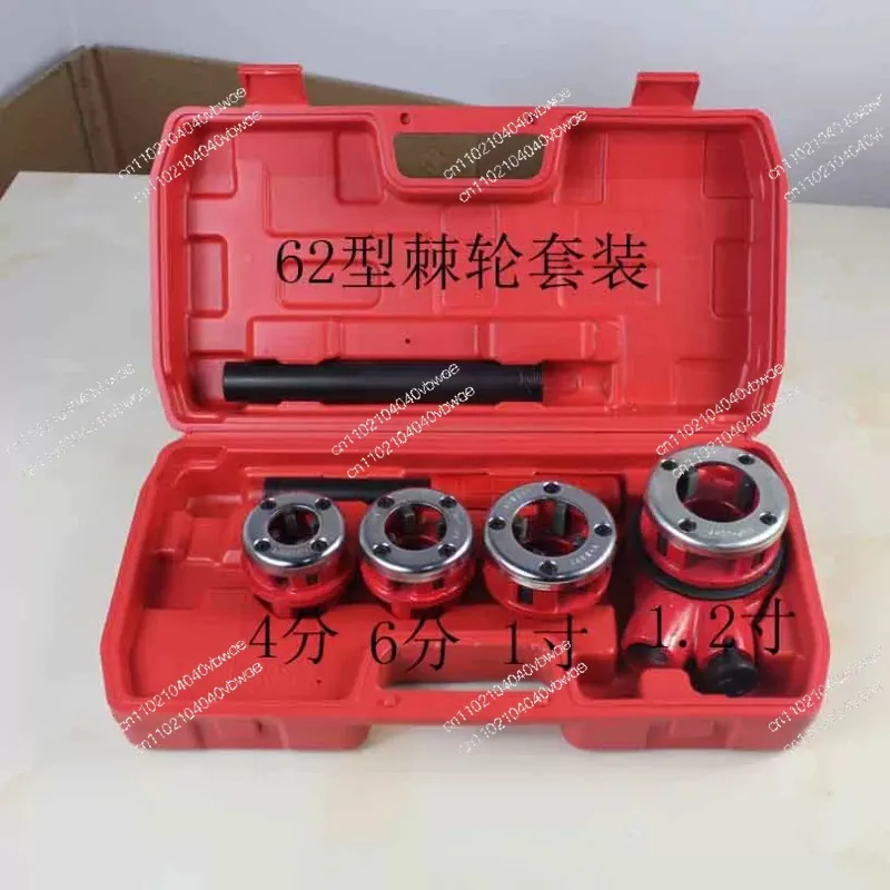 63 Model Manual Threading Machine Threading Pipe Tools Pipe Twisted Plate Galvanized Steel  Iron Pipe Plastic