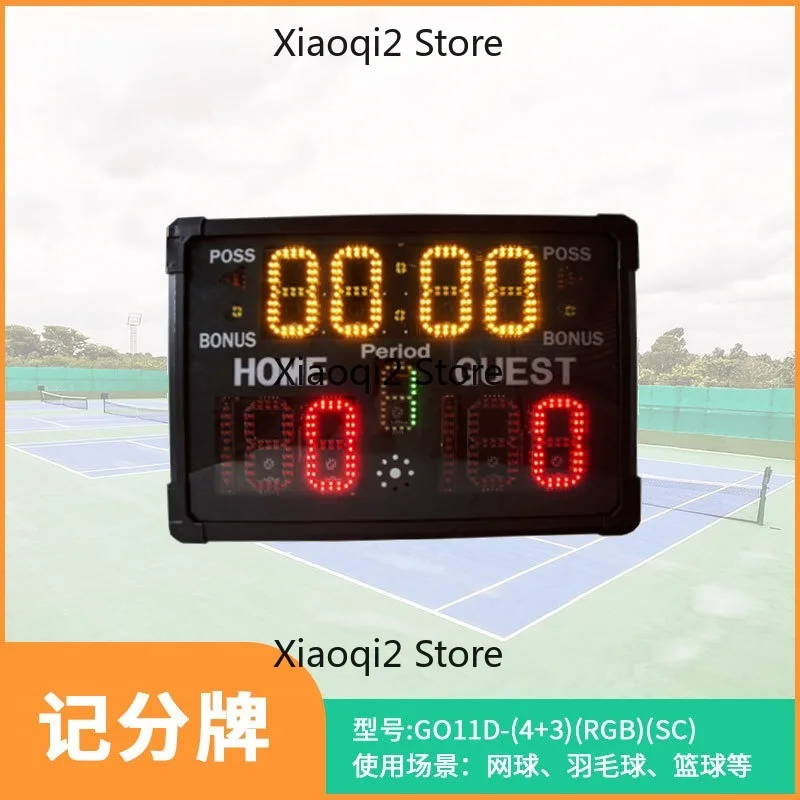 LED multifunctional sports electronic scoreboard, score display board, game training scoreboard, basketball score display screen