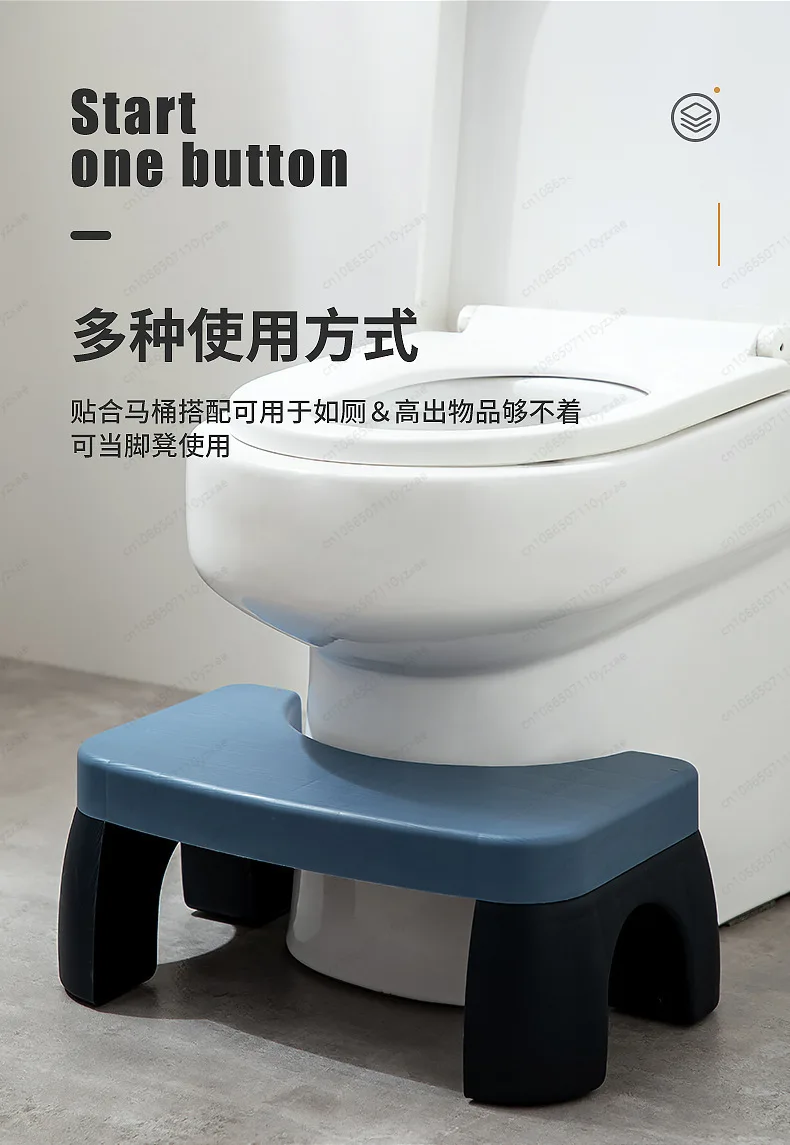 Waterproof Toilet Stool Footstool Toilet Squatting Pit Artifact Thickened Feet on The Stool Children Non-slip Pad Footstool