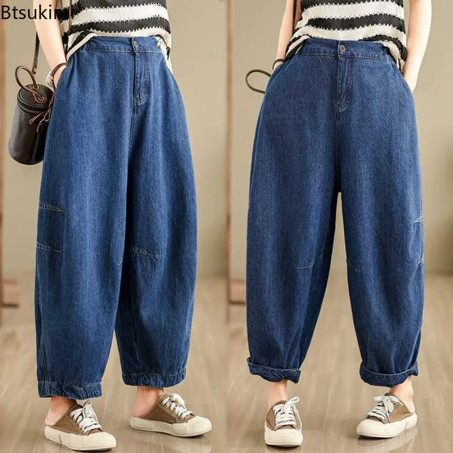

Новые женские джинсы-шаровары 2026 года в стиле ретро, простые, универсальные, широкие, из выстиранного денима, повседневные, в уличном стиле