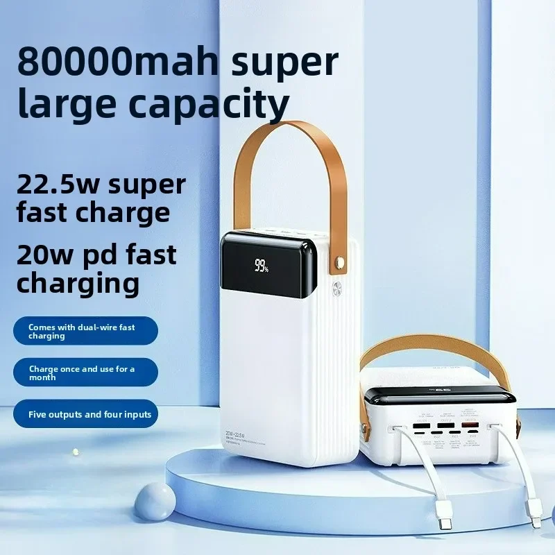 

80000mAh 22.5WFast charging with built-in power bank, mobile phone fast charging power bank