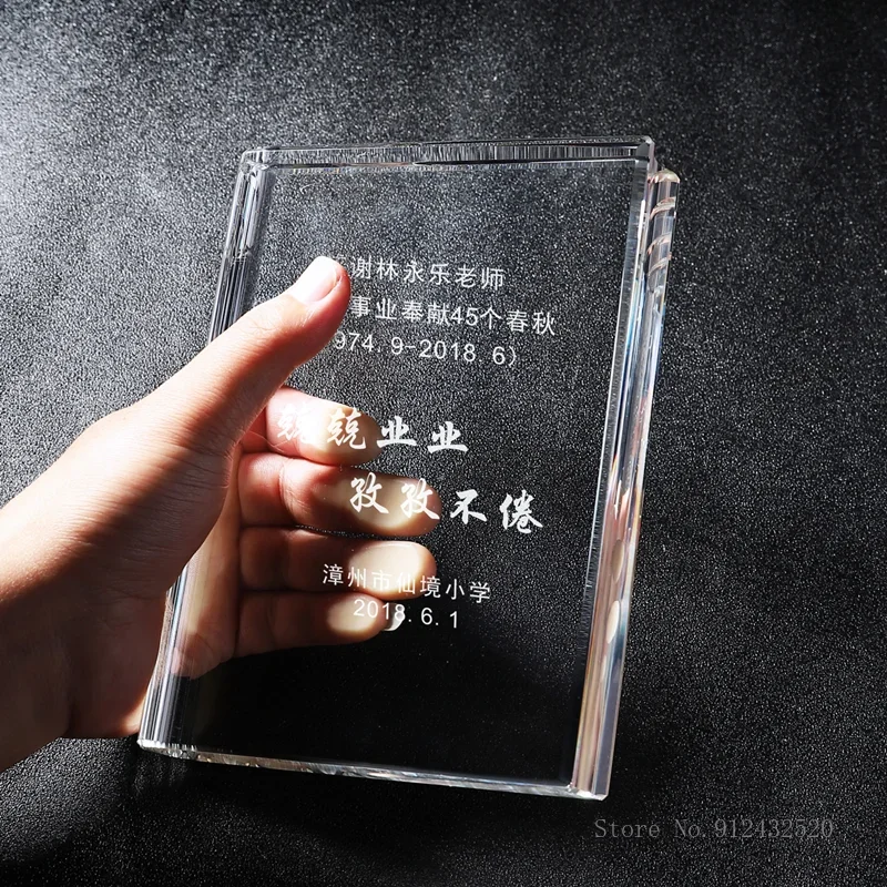 Customized Crystal Book Trophy, Graduation Gift for Teacher's Day Gift, School Souvenirs Competition Commemorative Awarding, 1Pc
