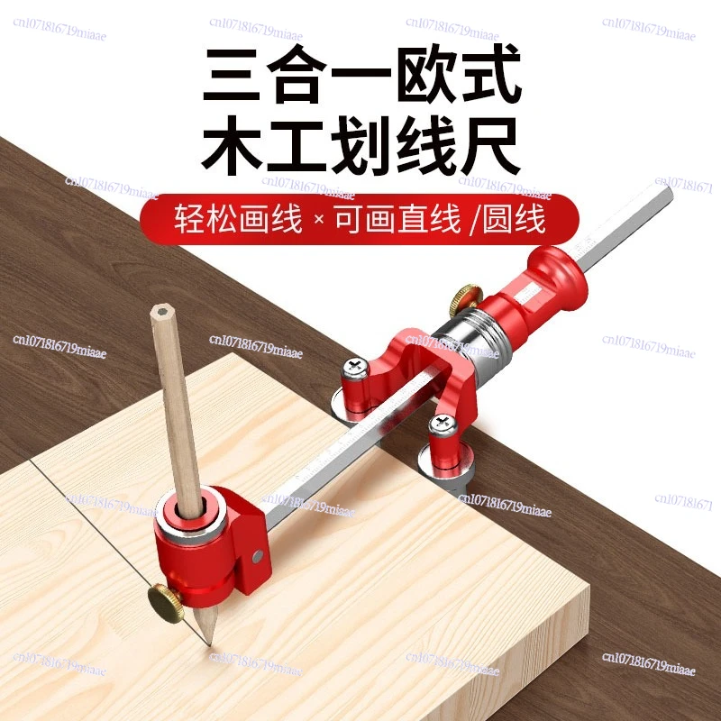 Multi-Functional Woodworking Scribing Tool Set Linear Arc Dual-Purpose Scriber Parallel Compass Scriber - Woodworking Essentials