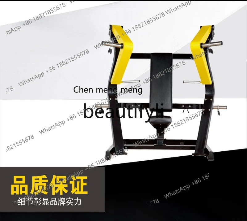 Cadre de poussée de position assise, équipement d'entraînement musculaire pectoral, type de pièce suspendue, équipement de fitness