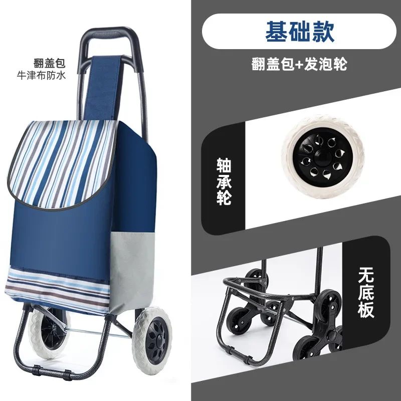 

Outdoor Light Grocery Shopping Trolley Climbing Stairs Folding Trailer Household Travel Hand Pull Cart Shopping