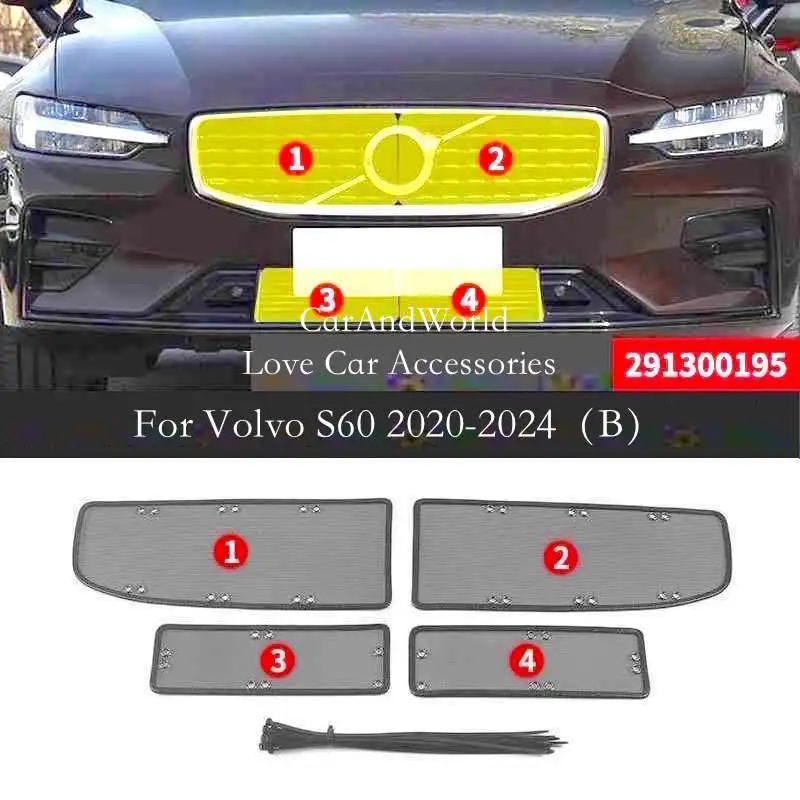 سيارة فحص الحشرات شبكة الجبهة مصبغة إدراج صافي خزان المياه غطاء المحرك الزخارف اكسسوارات لفولفو S60 2020-2025