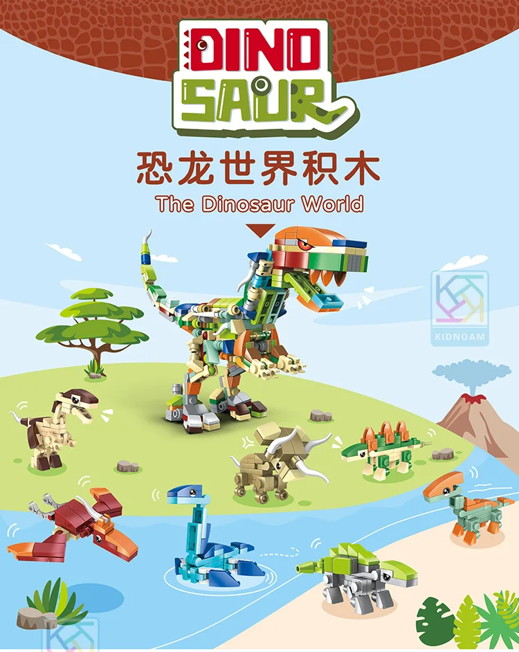 Creativity Mini Insect Animal World Building Block12 in 1Tyrannosaurus rex Model Kit Brick Home Decor Birthday Toy Gift for Kid