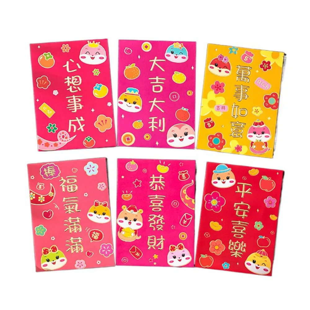 

6 Pcs Personalized Cute 2025 Red Envelope Bag Cartooon Thickened Lucky Red Pocket Gold Stamping New Year Red Packet Weeding