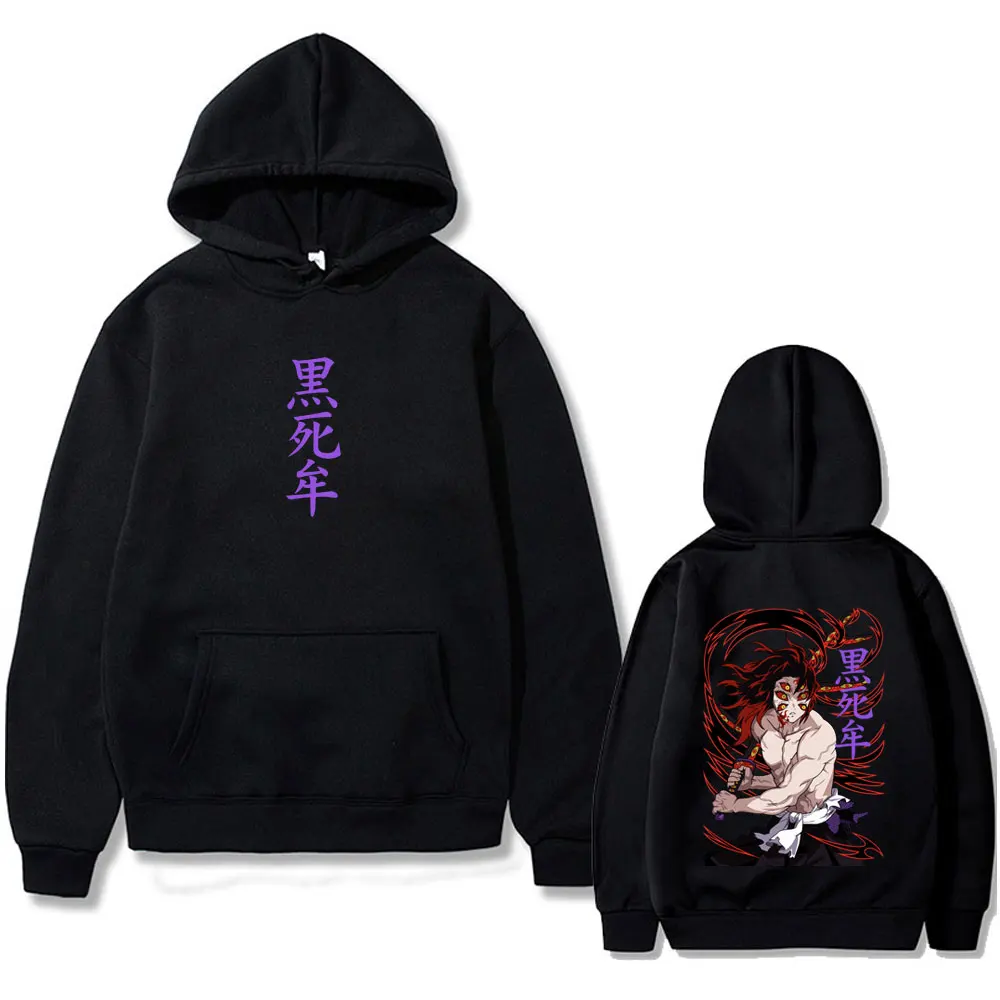 

Anime Demon Slayer Kokushibo Double Sided Print Hoodie Men Women Cartoon Fashion Oversized Streetwear Male Casual Fleece Hoodies