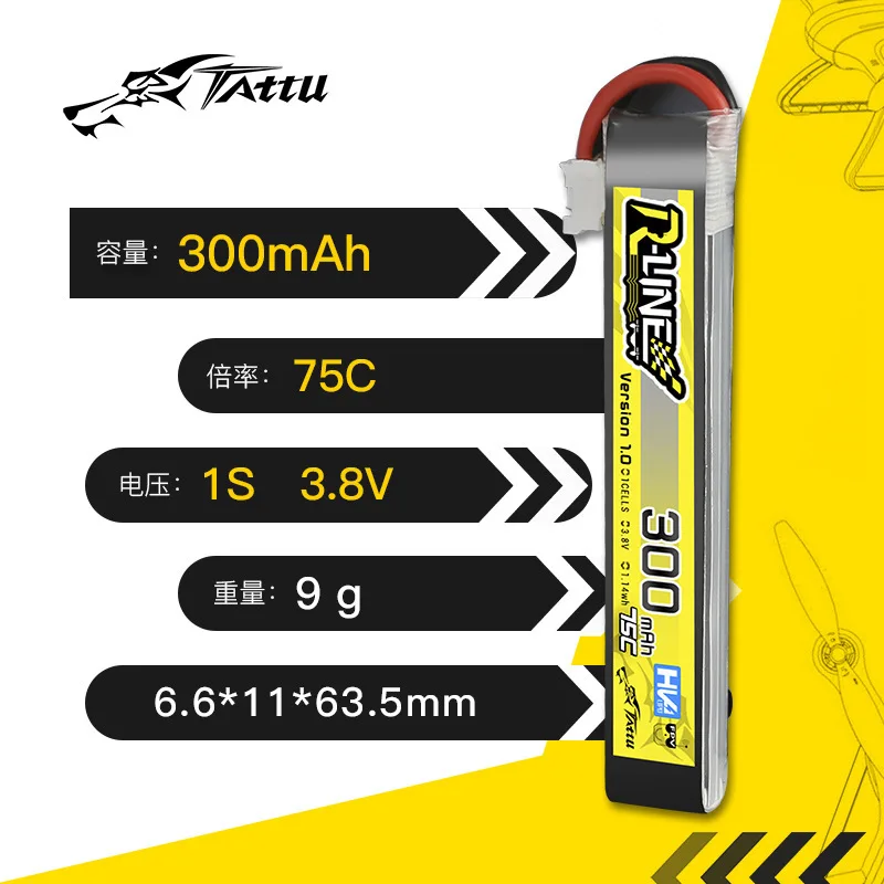 10Pcs Original TATTU 75C 300mAh 1S/2S/3S 3.8/7.6/11.4V LiPo Battery For RC Helicopter Quadcopter FPV Racing Drone Parts