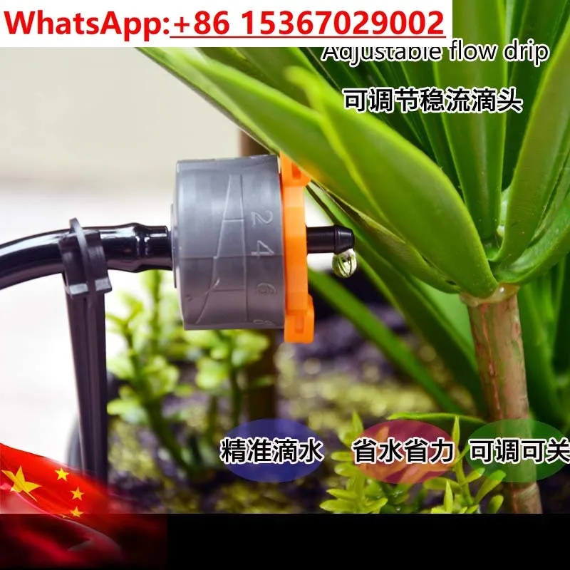 20 قطعة تدفق ثابت قابل للتعديل/قطر ثابت، سقي تلقائي لرأس الري بالتنقيط للمياه الجارية