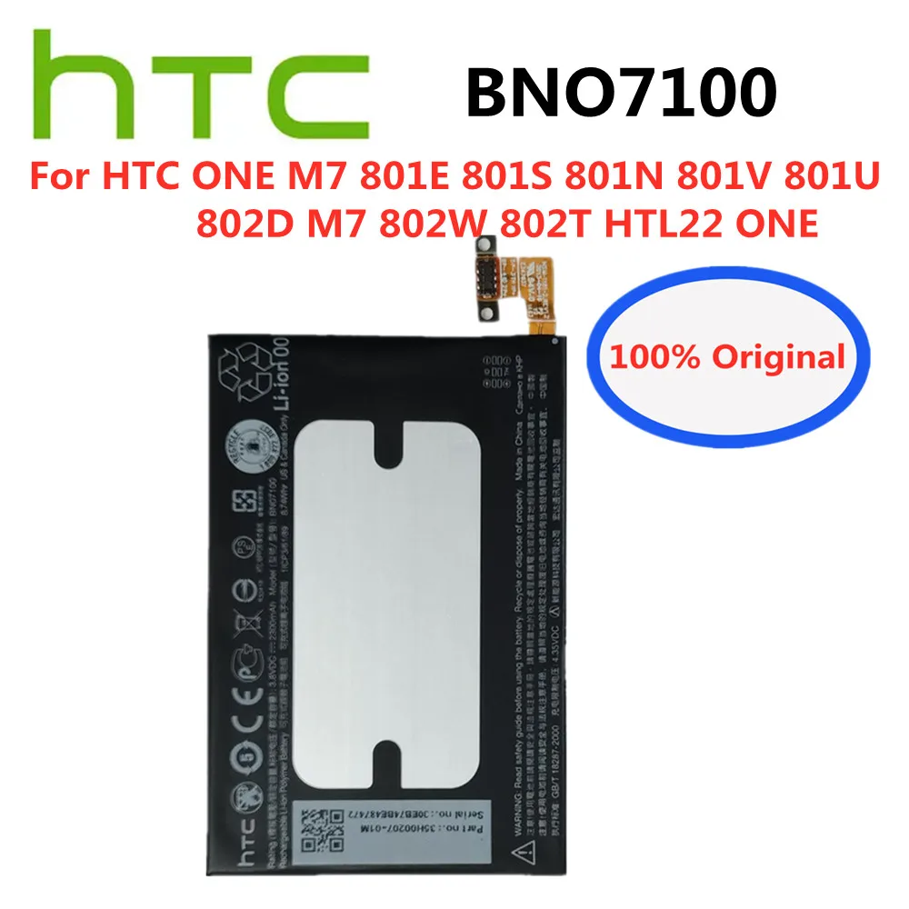 

New BNO7100 Battery For HTC ONE M7 801E 801S 801N 801V 801U 802D M7 802W 802T HTL22 ONE J Replacement Mobile Phone Batteries