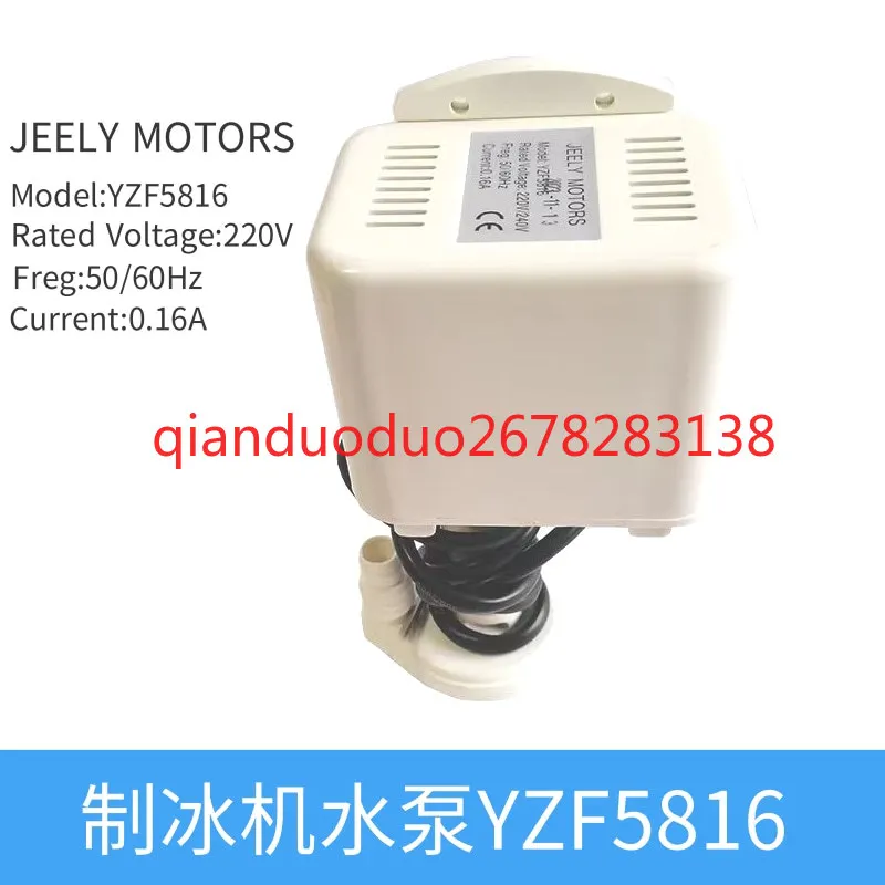 

Подходит для Kokuguang Shenyi Kafbelin Yindu Ice Machine, насоса для белой воды