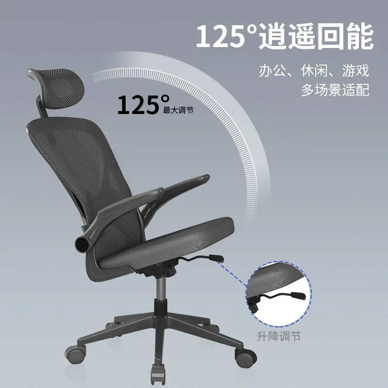

Relaxing Chair Advanced Adhd Office Ergonomic Computer Armchair Chairs Work Portable Folding Chaise Design Relax Low Desk Cheap