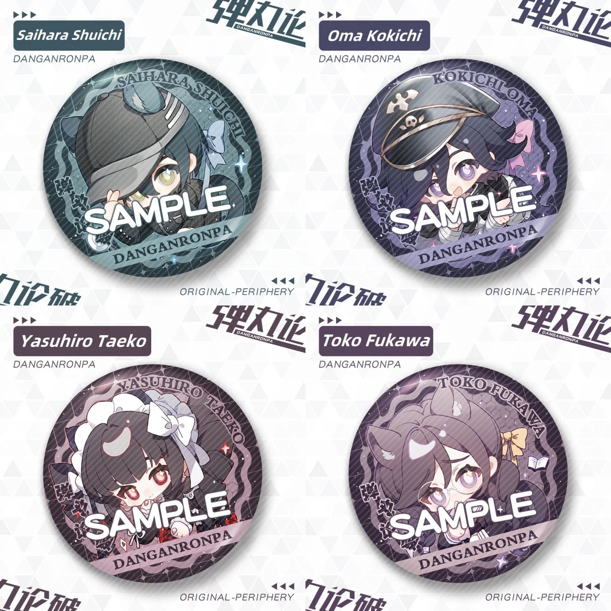 Nowy Danganronpa Laser Matte Badge Saihara Shuichi Kokichi Oma Toko Fukawa Cute Cartoon Anime Pin Game Biżuteria Broszka Prezent