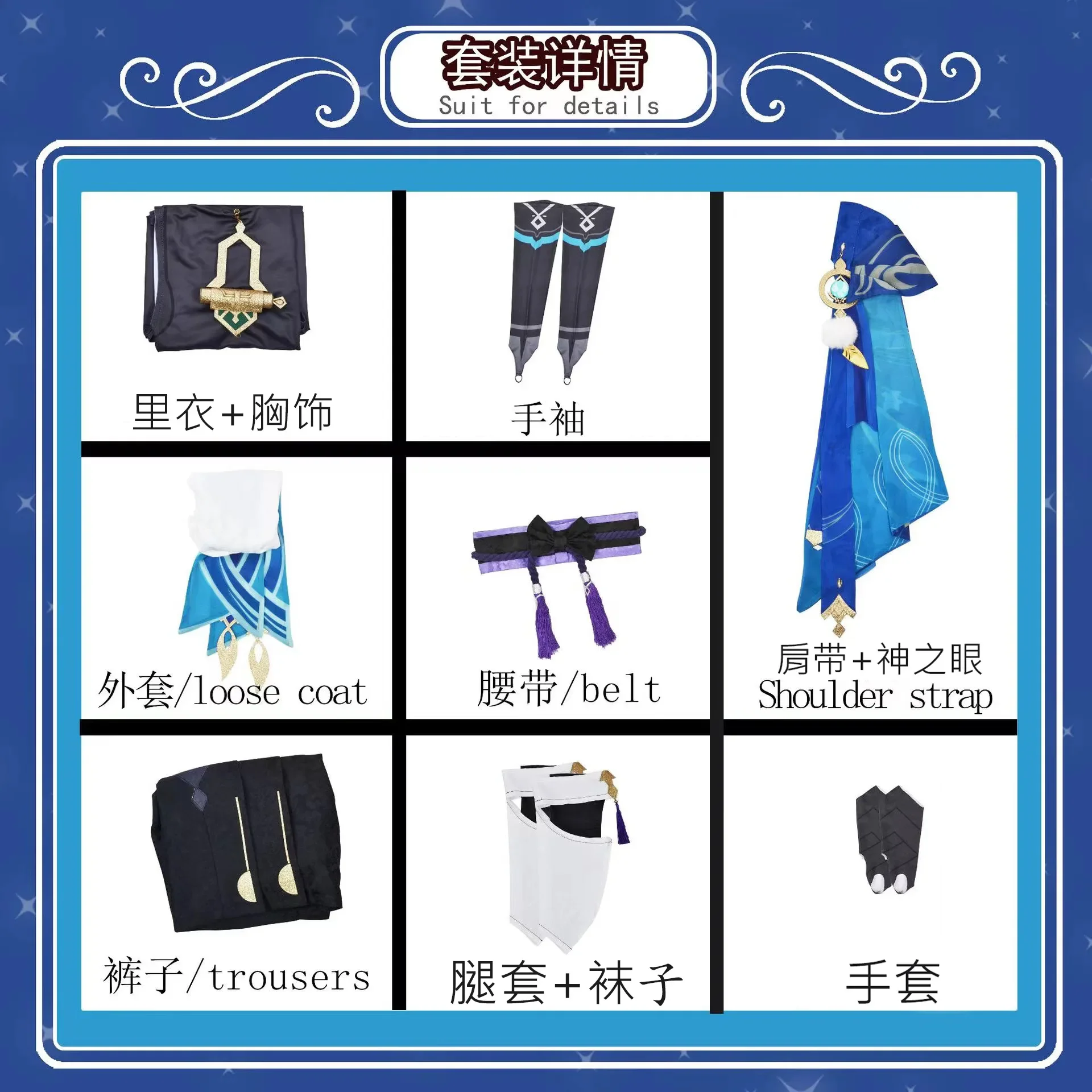 Fato de Cosplay Scaramouche Masculino, Peruca, Chapéu, Conjunto completo, Anime, Halloween, Andarilho, Impacto, Uniforme