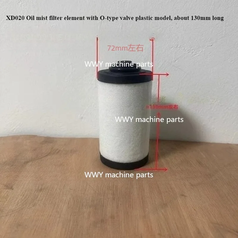 

Подходит для вакуумной упаковочной машины XD-020/040/063/100, вакуумный насос, серия фильтров, сепаратор масляного тумана, запасные части