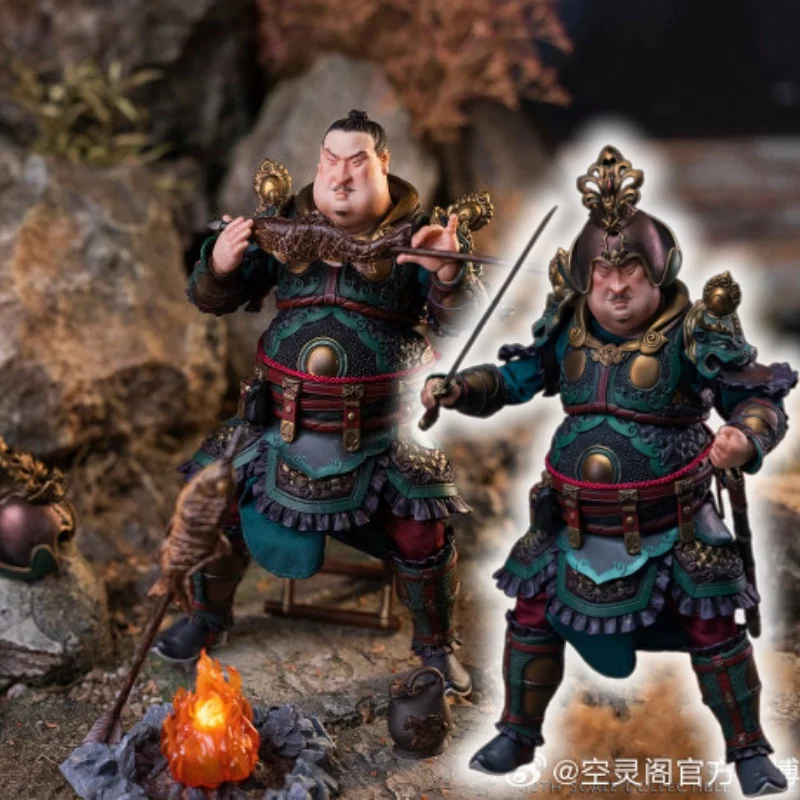 Authentic Kong Ling… - image