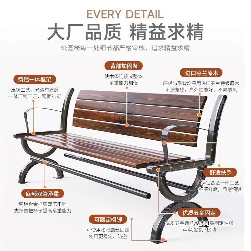 Park Chair Outdoor Bench Antiseptic Wood Outdoor Courtyard Leisure Backrest Chair Open Air Garden Rest Bench