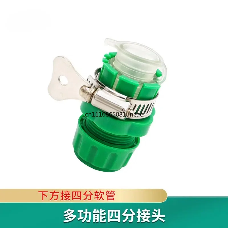 25mm Male Thread Copper Nipple Joint Universal Locking Tube Multifunctional Connector for Washing Machine Hose