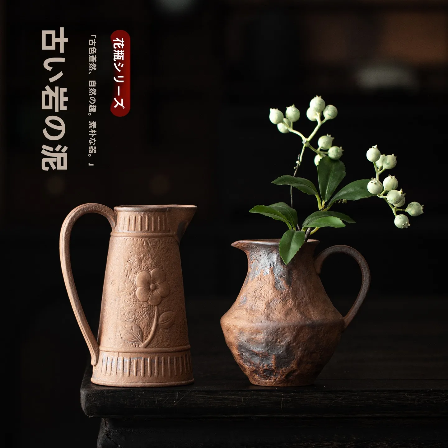 

Retro Cerc Flower Vase Old Ro Clay Living Room Dry Flower Plant Desktop Decoration Small Flower Pot Hydroponics een Plant
