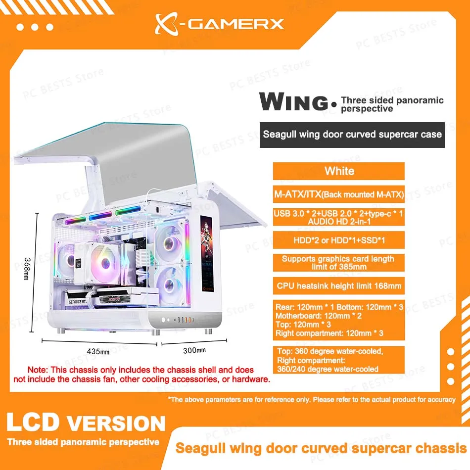 Power Train WING Computer Case M-ATX ITX Seaview Room Three-sided