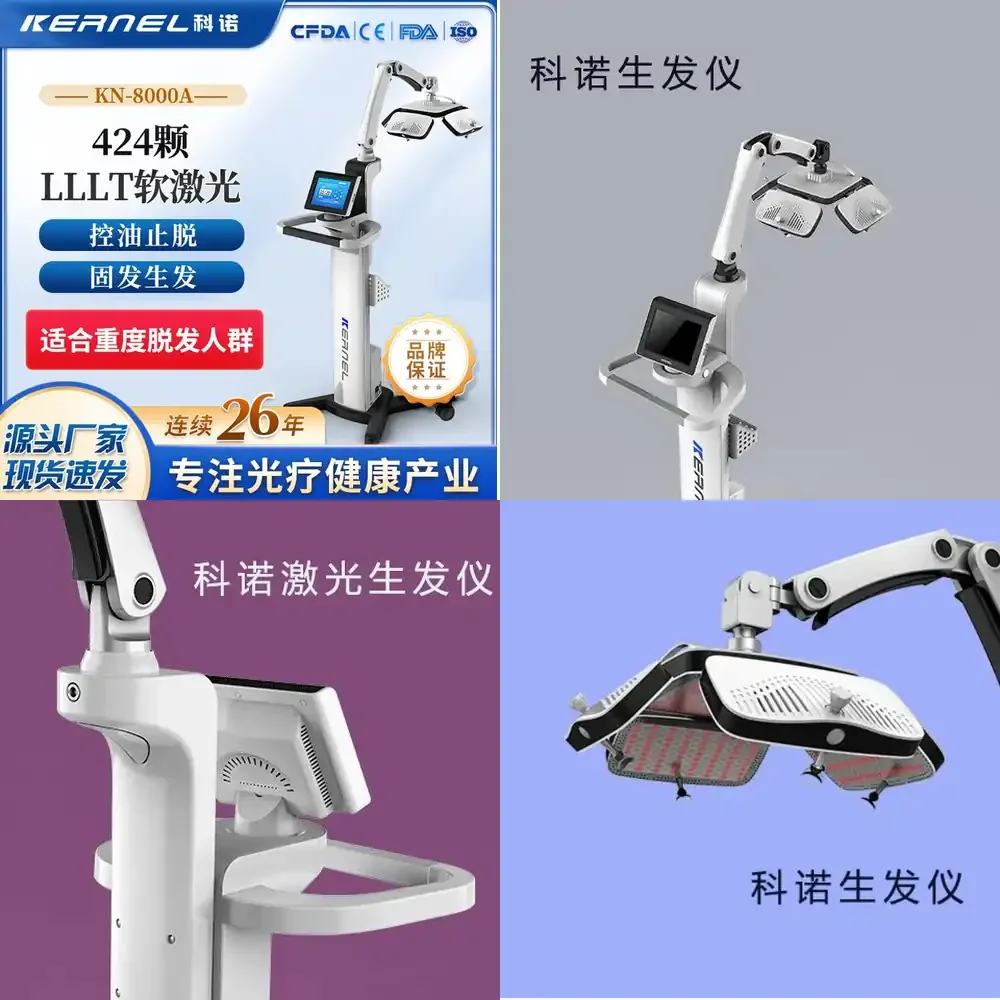 For Keno Semiconductor Hair Growth Device KN-8000A with Trolley Design Easy Operation and Stable Performance