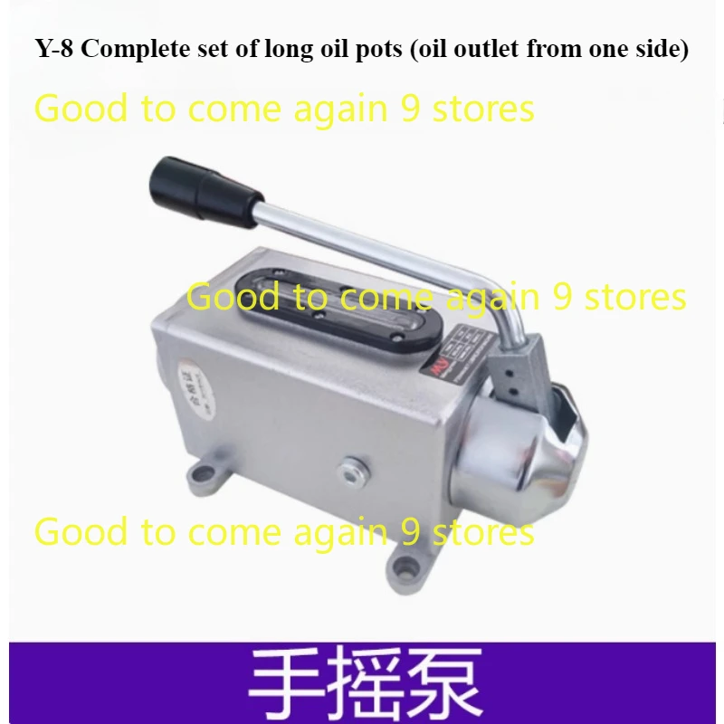 Y-8 Lubrication Manual Oil Pump Manual Oil Injection Machine 0.5L 500CC CNC Manual Pump/Engraving Machine Lubrication Pump