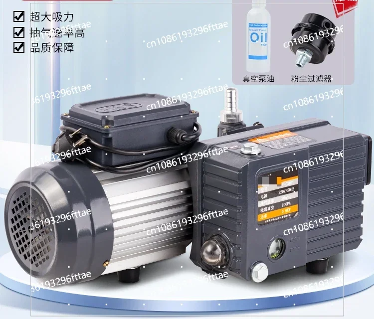 Rotary Vane Vacuum Pump Large Flow Pumping Pump for Industrial Air Conditioning Single Pumping Defoamer Adsorption Pressure