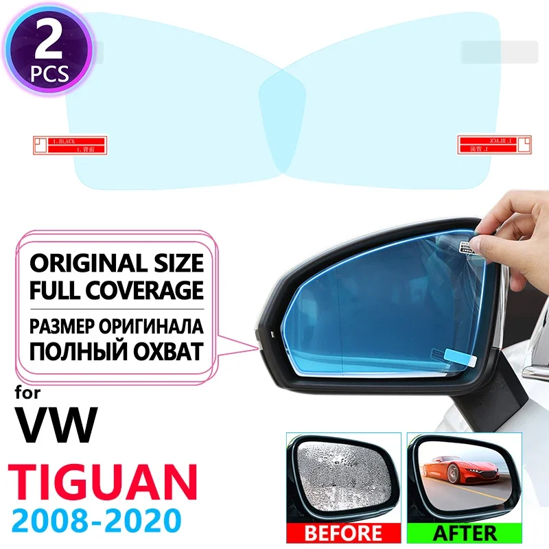

For Volkswagen VW Tiguan MK1 MK2 2008~2020 Full Cover Anti Fog Rainproof Film Rearview Mirror Films Car Sticker Car Accessories