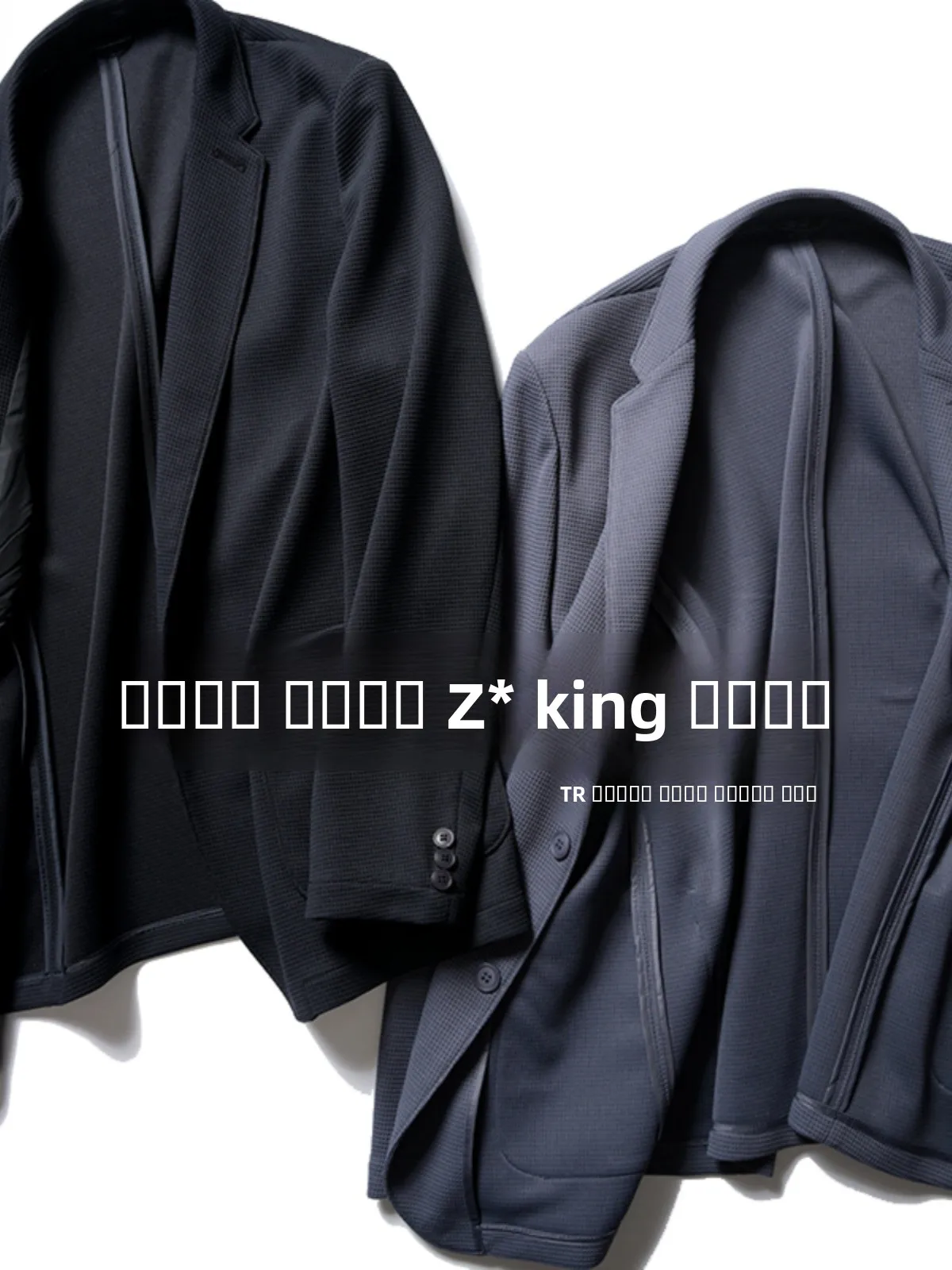 

High-End Spring Men's Knitted Casual Suit Non-Ironed Lightweight Comfortable Faionable Ci Sle Two-Button Long Sve