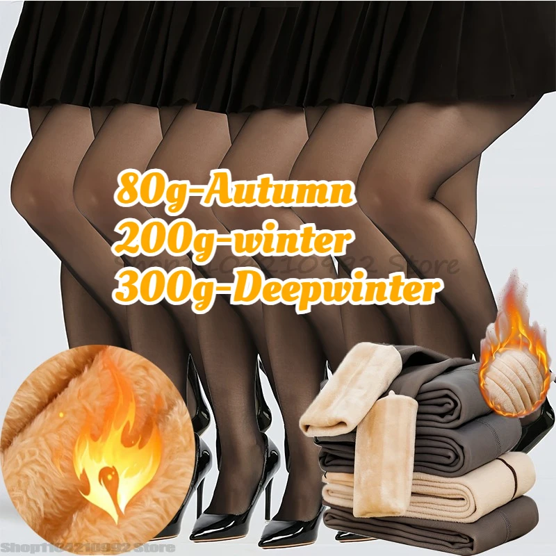 

Сексуальные теплые колготки с эффектом кожи, женские теплые колготки, изолированные колготки, термочулки для женщин и девочек, женские чулки