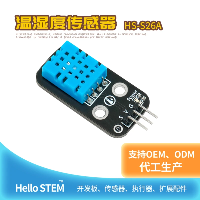 Digital temperature and humidity sensor DHT11 single bus digital temperate LED lamp humidity sensor