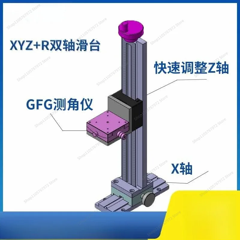 For dovetail groove displacement aluminum alloy multi-axis combined slide table fast lift long stroke integrated processing