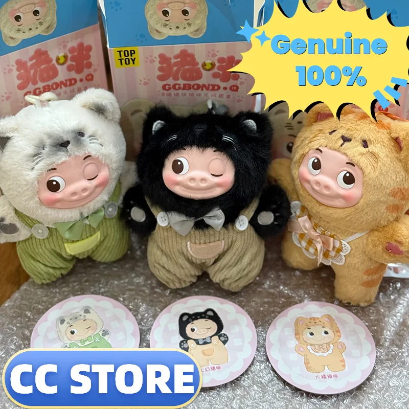 

GGBOND Pig Mi Series Blind Box Cute Pig Hero Male God Doll Pendant Room Decoration Girl Birthday Gift lovely new hot trendy kid