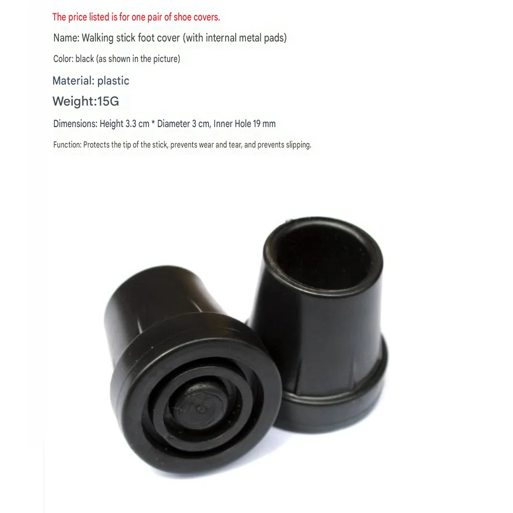 Black 33cm Anti Slip Rubber Tip Cap for Walking Canes Aluminum Alloy Compatible For Elderly Mobility Aid 19mm Fit