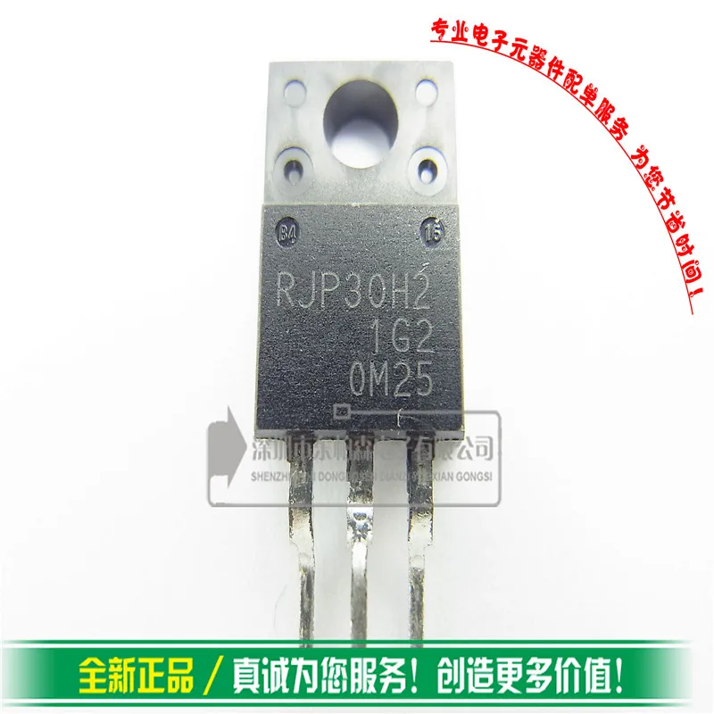 5pcs  RJP30H2 TO220F  The IGBT power triode tube