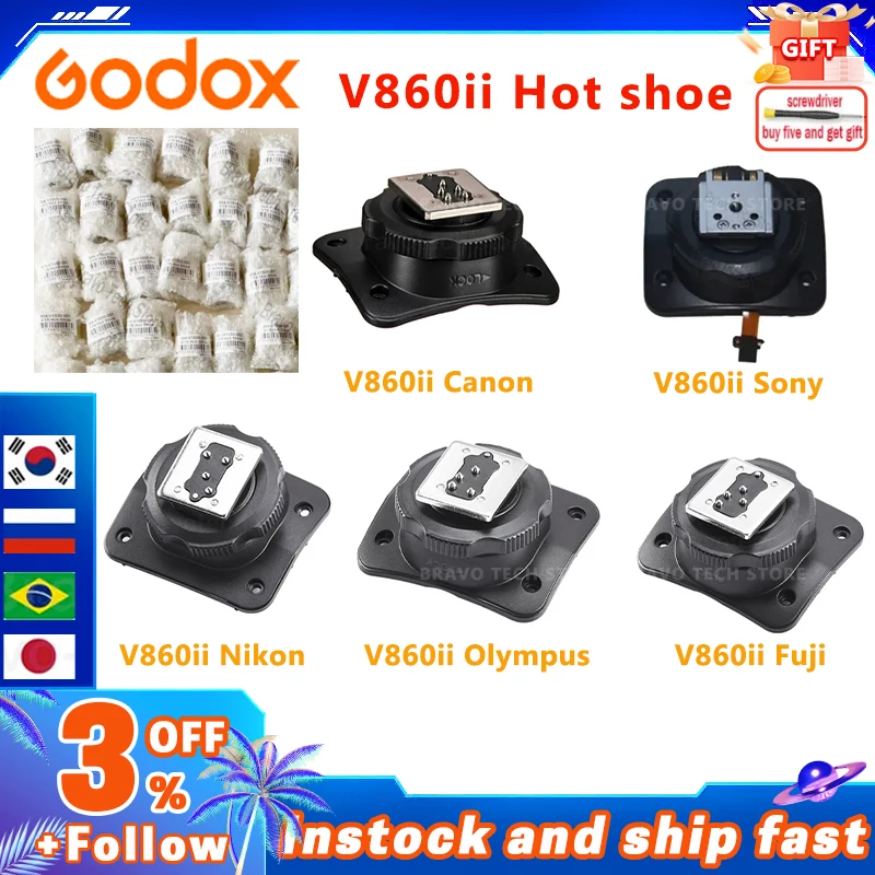 Godox V860II V860II-C V860II-N V860II-S V860II-F V860II-O Flash Speedlite Replace Hot Shoe Accessories